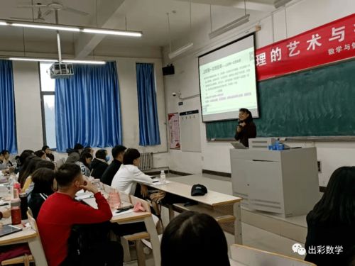 大學(xué)授課 班級管理的藝術(shù) 2021年11月邢臺學(xué)院數(shù)信學(xué)院實(shí)習(xí)前培訓(xùn)講座